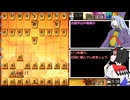 【将棋ウォーズ】鬼人正邪は石田流で司馬仲達に認められたいようです.isd8