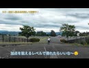 暑い中インラインスケートでオフトレ！