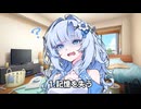 二日酔いの雪さんあるある
