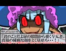 【SW2.5】蛇と邪神とアルフレイム冒険譚Part12-0【成長報告と国のはじまり】