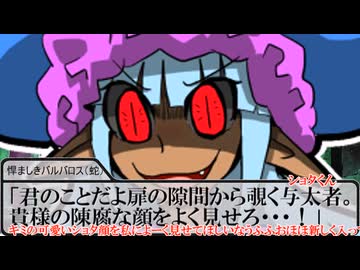 【SW2.5】蛇と邪神とアルフレイム冒険譚Part12-0【成長報告と国のはじまり】