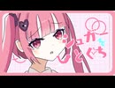 メイドのみやげ / 初音ミク × ナースロボ＿タイプT