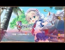 【DMM】メシアガール おかわり　デコシナリオ『ヨモギ［碧式連装砲］』