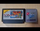 [実況]「ヒットラーの復活／バイオニックコマンドー（FC・GB）」実機でレアゲームプレイまとめ（スマホ撮影）