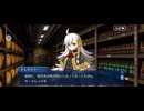 【FGO】春の終わりに君を待つ1