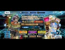 【FGO】アスカラスポスピックアップガチャ