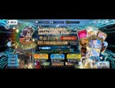 【FGO】アスカラスポスピックアップガチャ (1)