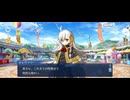 【FGO】春の終わりに君を待つ