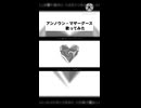 アンノウン・マザーグース　歌ってみた【ワンコーラス】