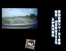 【けんけん動画】【車載動画】【県道】【旧道】【埼玉県道】【埼玉県】【群馬県道】【群馬県】【栃木県道】【栃木県】車載動画シリーズ　複数の路線を走破します(文字数の理由に)