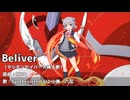 【デジモンセイバーズ】Biliver 小春六花【Synthesizer V２ カバー】