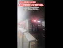 《東急》東横線急行 渋谷で2分折り返し