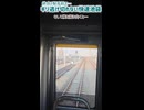 《西武》終点1駅手前で特急に抜かれる快速