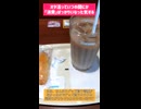 オタ活・推し活に疲れた腐女子の話