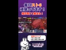 スト6で指示厨したい方にオススメのVtuberはコチラ、凧壷之介です！！#格ゲー #sf6 #ストリートファイター6
