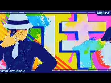 【鬼滅のMMD】ロキ【鬼舞辻無惨と仲間たち）
