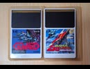 [実況]「ガンヘッド／ソルジャーブレイド（PCE）」実機でレアゲームプレイまとめ（スマホ撮影）