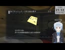 120:59 【オリジナルは16年前のPSP作品】密室のサクリファイス／ABYSS OF THE SACRIFICE（その14）