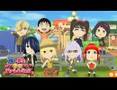 ハーレムつくらせろ　_(:3 」∠)_【トモダチコレクション #22】