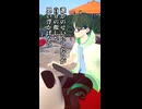 誰かのせいにしたいが自分の顔しか思い浮かばない【声ネタ・声素材】