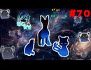 【ざくアク実況Part７０】王国民、ダンジョン挑む。