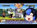 【にゃんこ大戦争】縛りから始まる0レジェ攻略記 part3「強いけど強すぎないコラボキャラは動画的にありがたい」【ゆっくり実況】