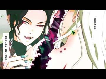 【鬼滅のMMD】7【鬼舞辻無惨】