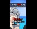 【小春六花】サメが襲来した【ソフトウェアトーク劇場】