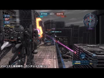 【プレイ動画】バトオペ２戦闘記録Part.004～ガンダム４号機Lv.1