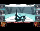 【AC4】ルビコン目指して使い捨て縛りPart.9【ゆっくり実況】