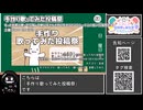 【 #ニコニコ投稿祭 】ニコニコ投稿祭&誕生祭スケジュールを知ろう『 #手作り歌ってみた投稿祭 』【 #COEIROINK解説 】