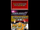 【クリ猫04】スポラウス２　K1装備（ゲーム感想解説）