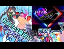【遊戯王マスターデュエル】融合次元葵は魔女が捨てながら戦う【デストーイ】