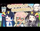 【桜乃そら誕生祭2026】【VOICEROID劇場】誕生日のそらちゃんの幸せな1日♪