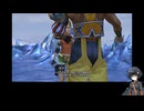 【FF10】#11 琴詠ニアは攻略のテストプレイをする【VOICEVOX】