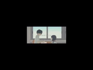 長編3部作ボカロオリジナル曲1.5章『目を見て話してよ』