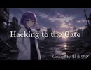 Hacking to the Gate /唄音ウタ (デフォ子)｜AI Vocal Cover