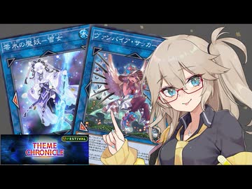 【遊戯王マスターデュエル】春日部つむぎとアンデット族 #501