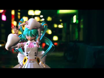 【MMD-MV】--まだ熱い-初音ミク ボーカルダンスカバーバージョン