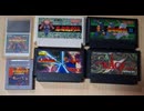 [実況]  忍者龍剣伝シリーズ & KAGE（FC-PCE-GB）5作品実機でレアゲームプレイまとめ（スマホ撮影）