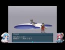 【.hack】あかねちゃんと変な腕輪　part9