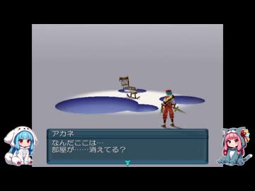 【.hack】あかねちゃんと変な腕輪　part9