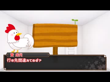 【#trpg 】今から入れるシナリオありますか？帰り道【#クトゥルフ神話trpg 】