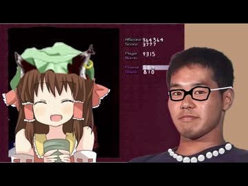 遠野献金菓子マニア☆