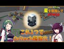 Oritech機械を約50倍に超強化！生産設備を一斉アップグレード #14【ATM10】