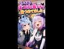 ピノ様に見惚れる綿貫ねぐせ