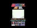 【ポケスタ金銀】ブイズと挑戦！アサギジムリーダー ミカン戦！その1【short限定】