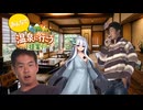 【Rimworld淫夢】温泉に行こう(提案)#17
