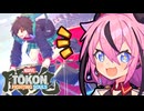 【マーベル闘魂】鳴花とメカとパーカーとわちゃわちゃと【VOICEROID実況】