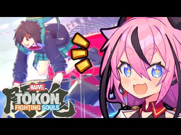 【マーベル闘魂】鳴花とメカとパーカーとわちゃわちゃと【VOICEROID実況】